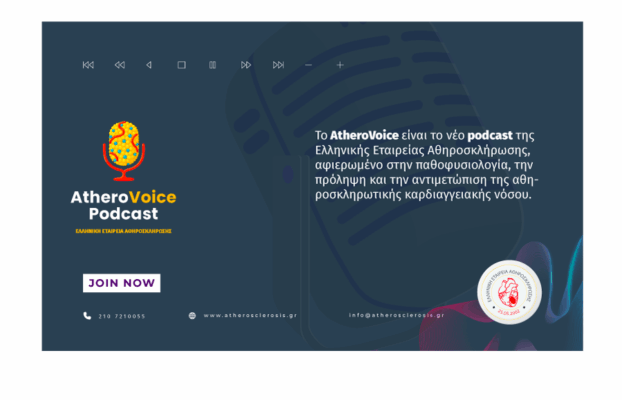 AtheroVoice
