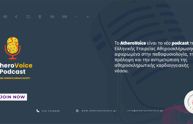 AtheroVoice