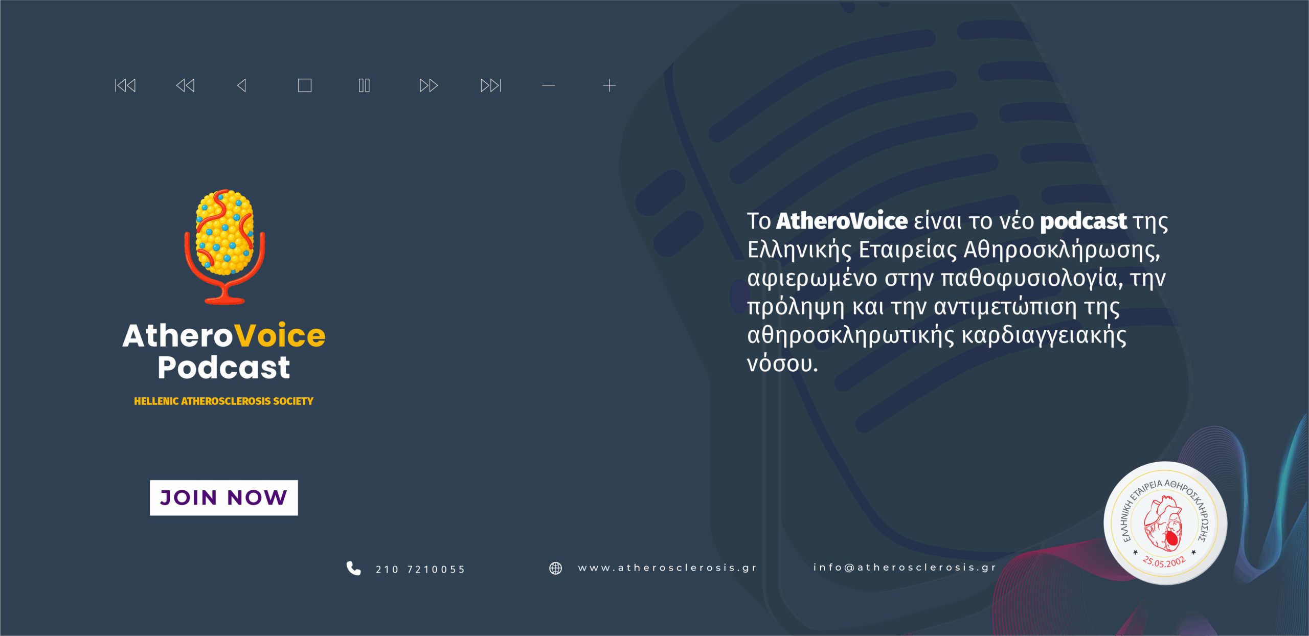 AtheroVoice